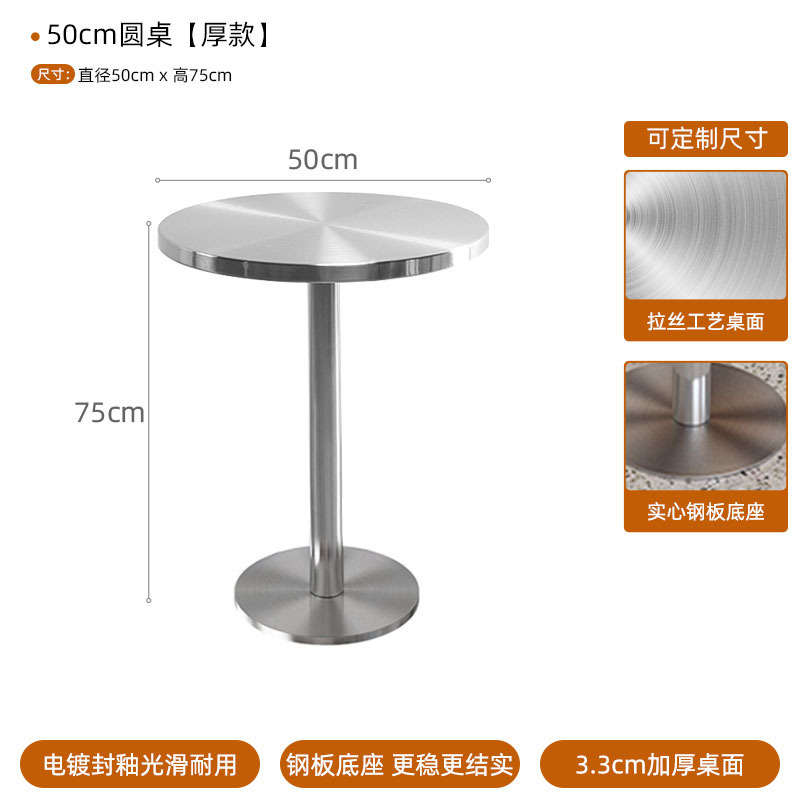 50cm 두께의 원형 테이블 [럭셔리 솔리드 모델]