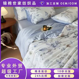 四件套;床罩床笠;三件套