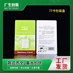 ���I���l����TF�ȴ濨���b�ο����ܺ�����ͨ�ÿ����ܷⷭ�w�ʺЬF