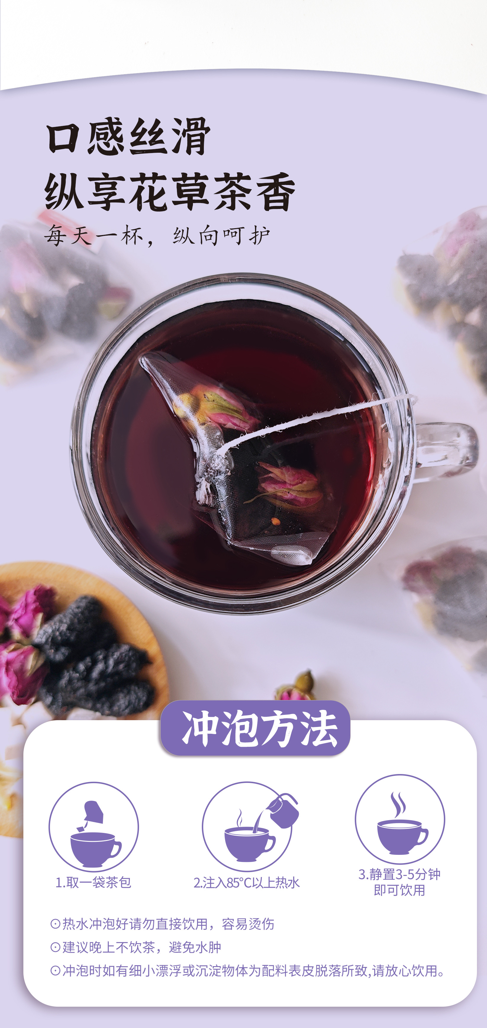 Mulberry Rose Lily Poria Herbal Tea Sang Shen Mei Gui Bai He Fu Ling Tea Bags 150g Cold Brew Wellness Blend details
