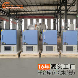 博纳热1200℃-1800℃高温实验电炉预抽真空气氛炉箱式电阻炉