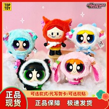 ����F؛TOPTOY�w��СŮ��ϵ�����zë�qä�����k����������˶Y��