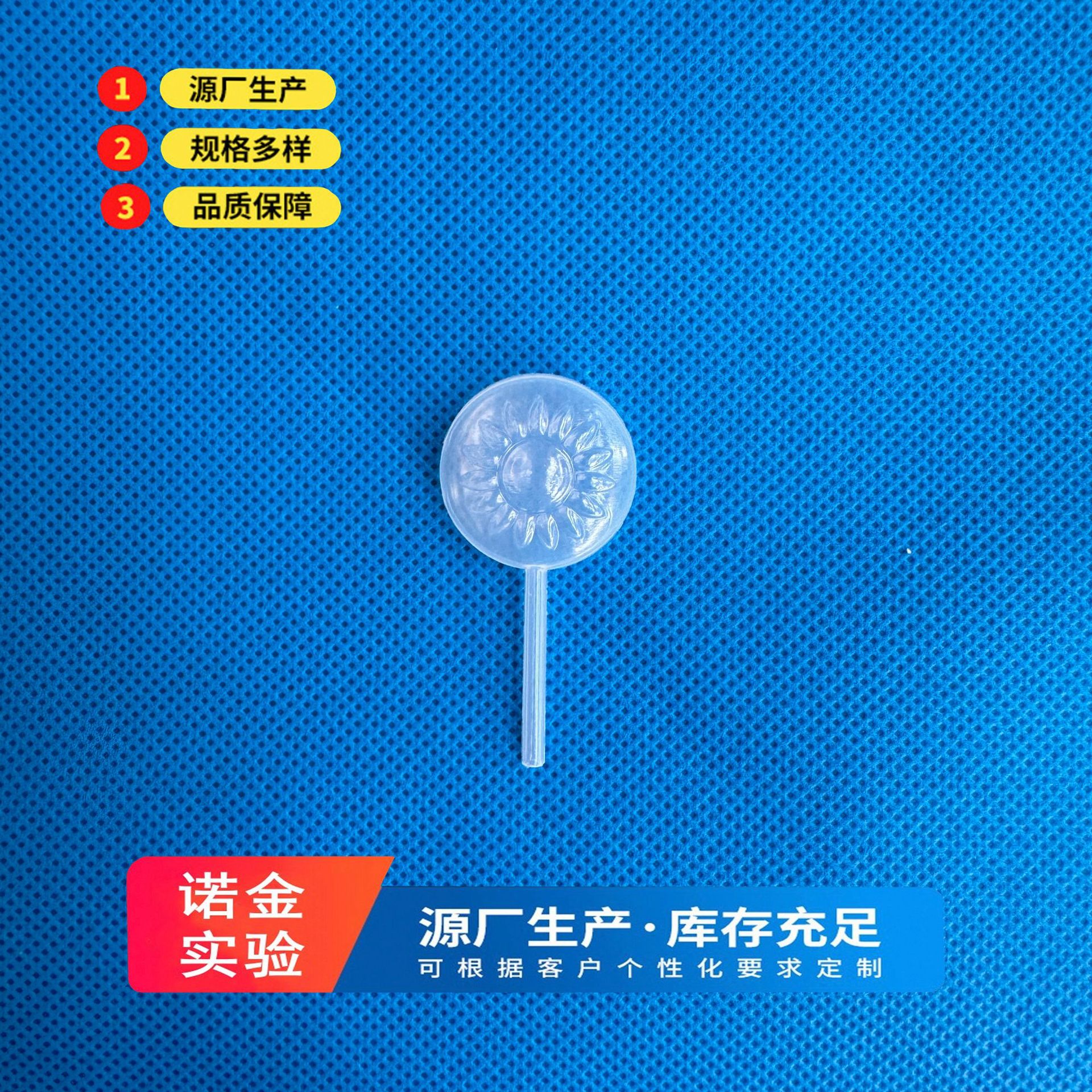 烘焙果酱装饰滴管 太阳花造型一次性滴管 马卡龙色食品级厂家批发