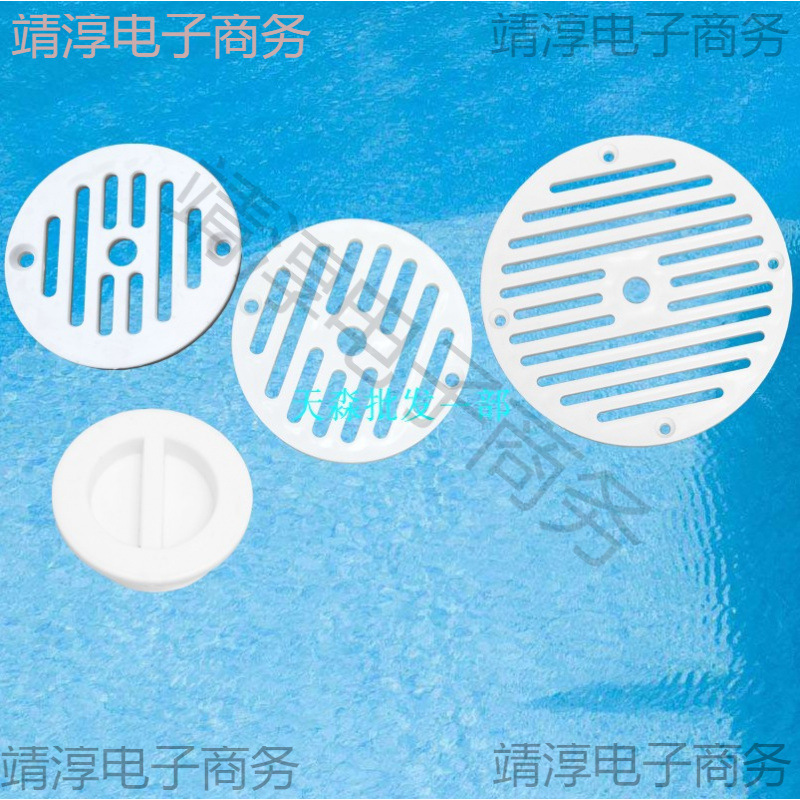 SP出入水器出水口盖回隔板游泳池24面盖出排水口配件14水口水网