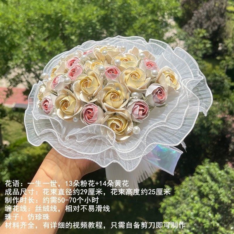 婚嫁新婚礼秀禾缠花材料包纸卡套装原创图样纸模发冠后压胸花团扇|undefined