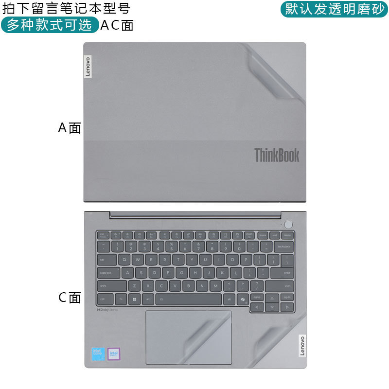 適用2025レノボthinkbook14ステッカーThinkbook 14 g8irhコンピュータシェルフィルム|undefined