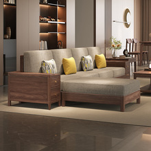 新中式北美黑胡桃木实木沙发客厅高端别墅扶手可储物箱式新款沙发