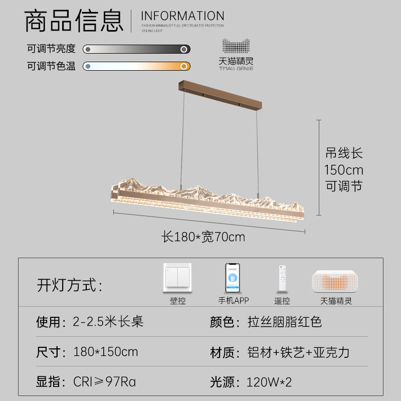 Carmine red-double row-length 180cm-tmall elf