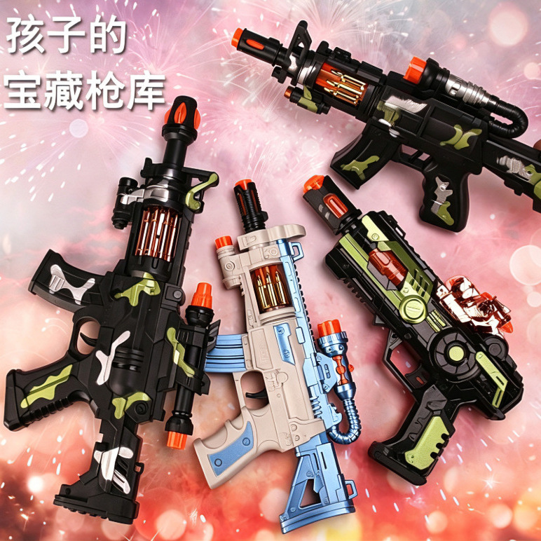 Children's electric eight-tone gun luminous music sound and light gun Children's electric toy gun stall selling wholesale Children's electric eight-tone gun luminous music sound and light gun Children's electric toy gun stall selling wholesale