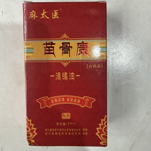 ��ϘO����ǿ���35ml