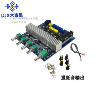 TPA3116 2.1����HIFI���ֹ��Ű�12-24V���ص����ڳ�Ʒ��