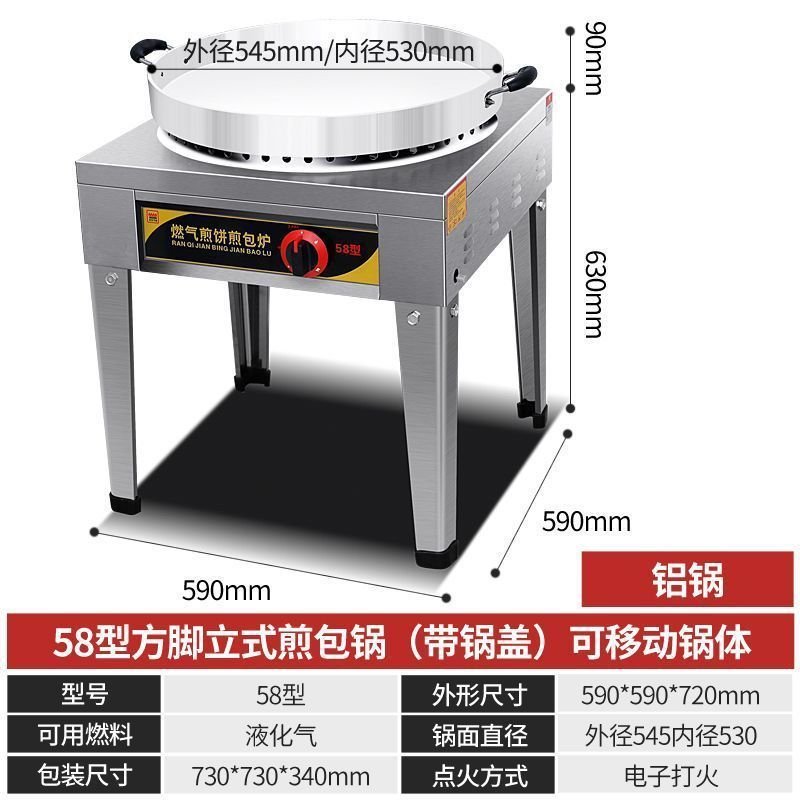 horno de cocción de gas licuado de escritorio, máquina de cocción de gas comercial, máquina de cocción de pan de cocción, máquina de cocción de pan de cocción, máquina de cocción de pan