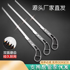 メーカー直送 庭用家庭用カクテルソー 細歯 特速ハンドソー ミニダブテールソー