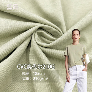 CVC�W����210G����ƽ�y���溹�� ����T����´������ܛᘿ�����