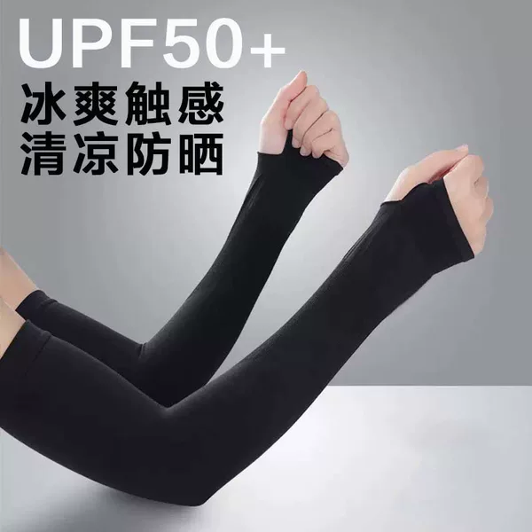 Ice sleeve women's sunscreen sleeve summer thin riding anti-ultraviolet driving ice sleeve solid color mosquito repellent arm cover wholesale