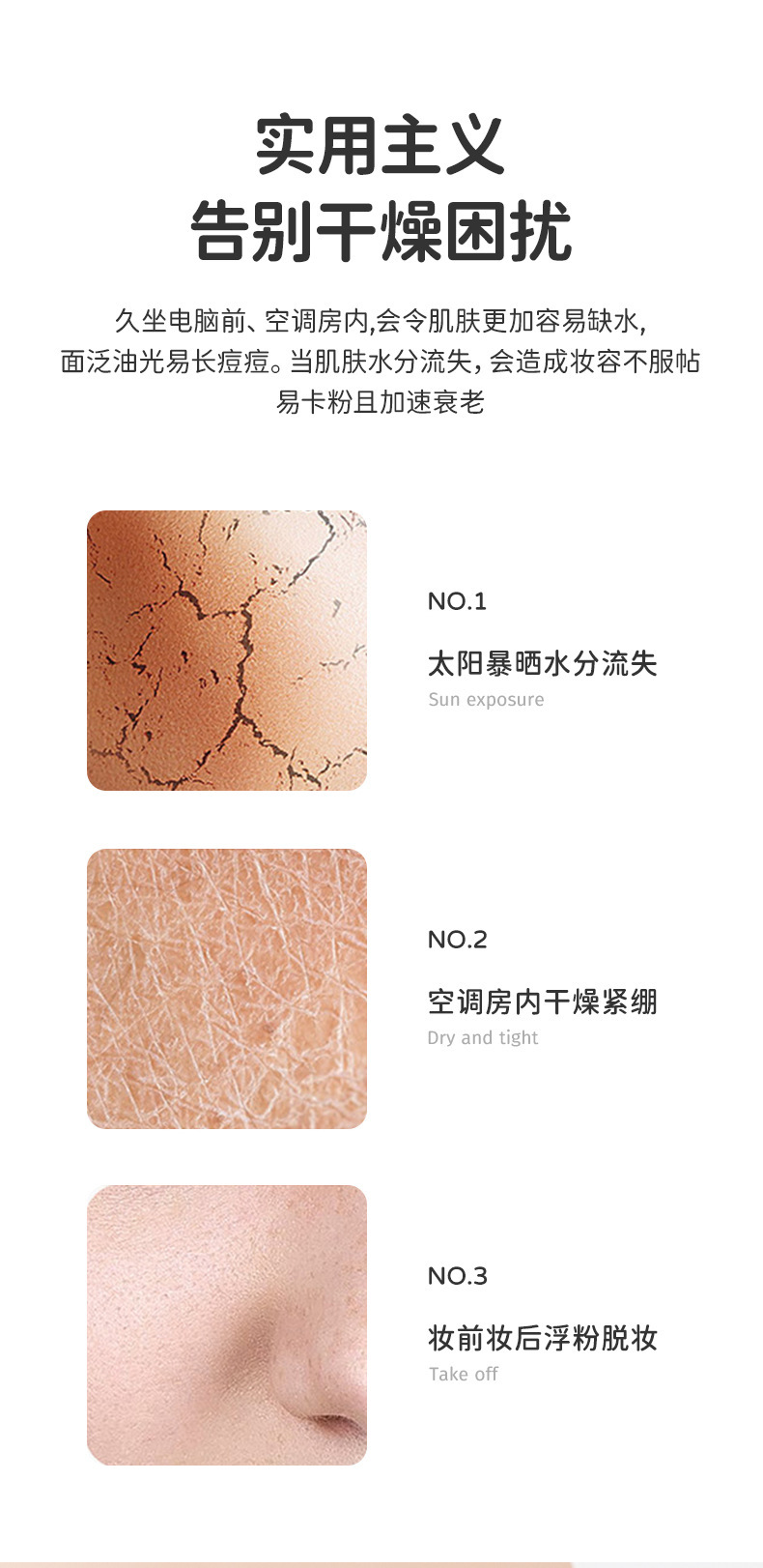 跨境新萌宠冷喷雾补水仪  抖音脸部美容纳米加湿器手持迷你补水仪详情5