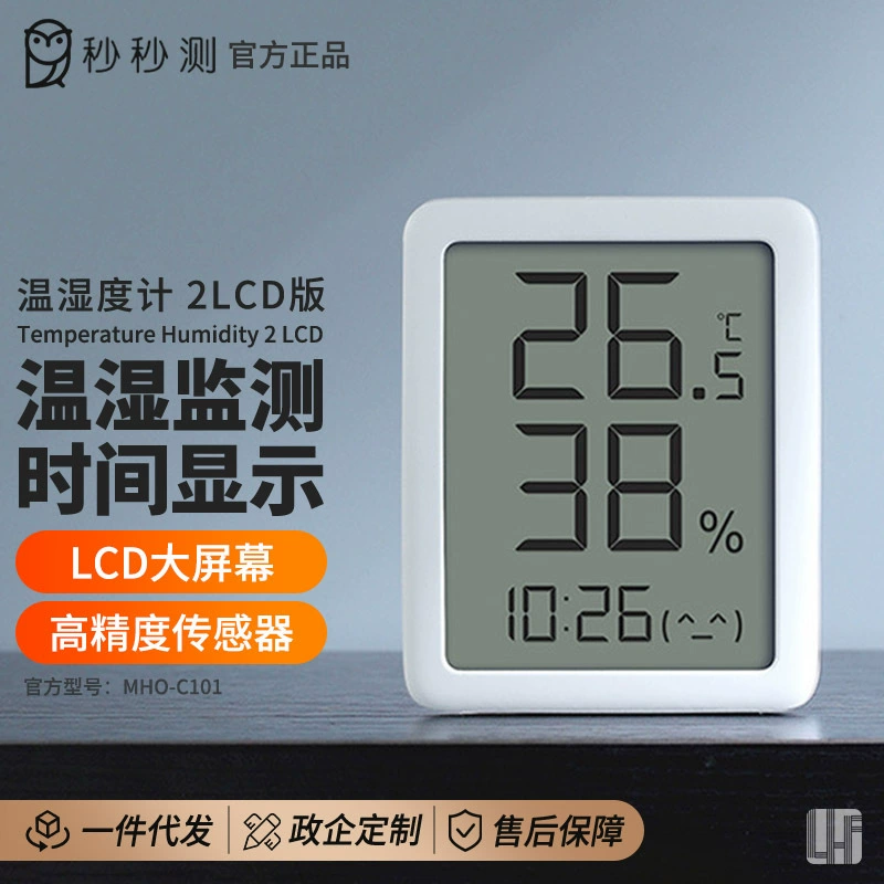 Измерительный цифровой измеритель температуры и влажности за секунды LCD2 для использования в помещении, настенный мини-мини-температурный аптечный склад, дом