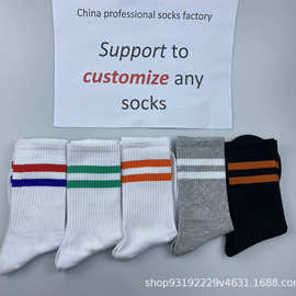 定制袜子200针纯棉条纹加工定制来样来图户外休闲运动袜工厂加工