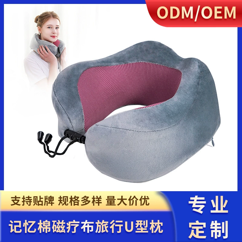 Amazon флэш-память хлопок с медленным отскоком U-образная подушка на заказ многофункциональная U-образная подушка для шеи самолет, дорожная подушка