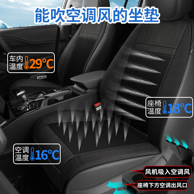 夏季通风加热坐垫12V吹风透气USB供电外置风机带风扇制冷静音座椅