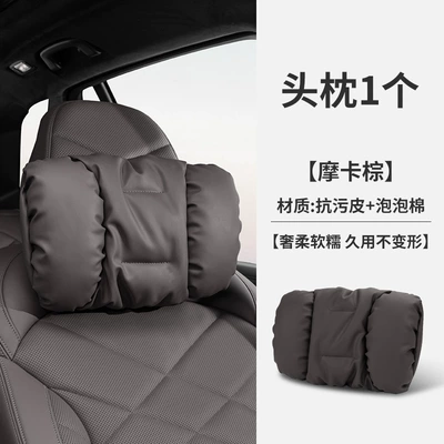 Headrest – new bubble cotton car headrest - headrest-mocha-brown