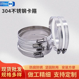 卡箍、抱箍;其他索具;连接环