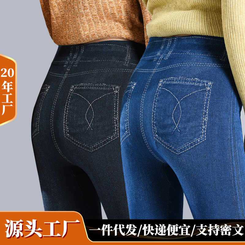 Women's faux denim leggings wholesale outerwear autumn and winter fleece-lined high waist plus size slimming all-match skinny pants