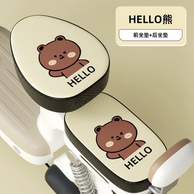 Electric car cushion: Cushion Cover Aima Taiping Can Be - hello-bear-front-seat-back-seat