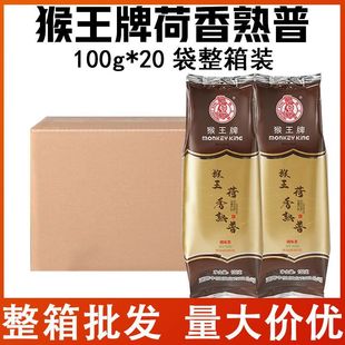 �����ƺ������ն���100g���b*20����ڼZɢ����~�M�h�в�_��