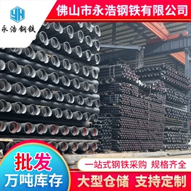 镀锌管;角钢;螺旋管