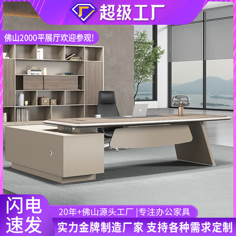 Foshan muebles de oficina jefe mesa presidente simple mesa de oficina de gerente de clase moderna mesa de oficina silla combinación