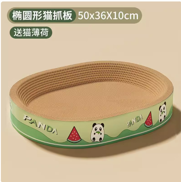 猫抓板猫窝一体耐磨不掉屑大号猫爪板猫咪用品椭圆猫抓盆逗猫麻绳|undefined