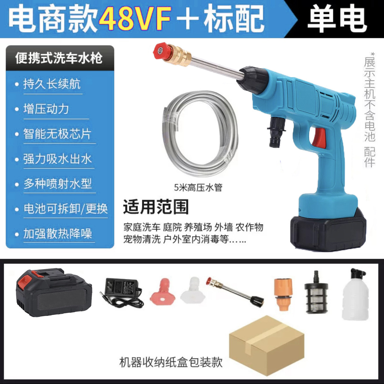 파란색 둥근 머리 10개 섹션 전원 공급 장치가 표준으로 제공됩니다.