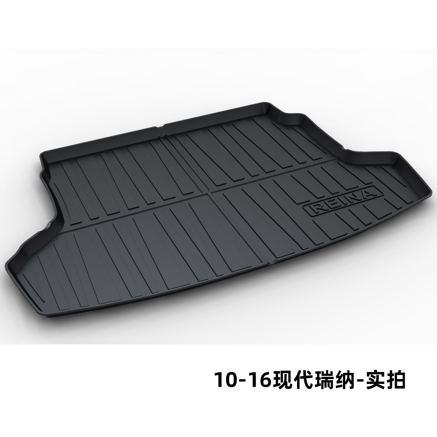 Hyundai Elantra, Tucson, Sonata, Mistra, Santa Fe, Elantra, Sonata, Tucson L Trunk Mat Tpe Trunk Liner