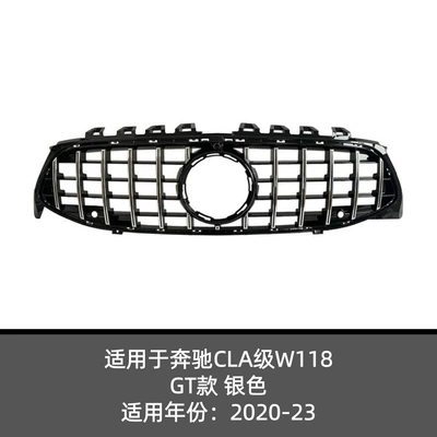 Zhongwang, Mercedes-Benz Cla-Class W118 20-23