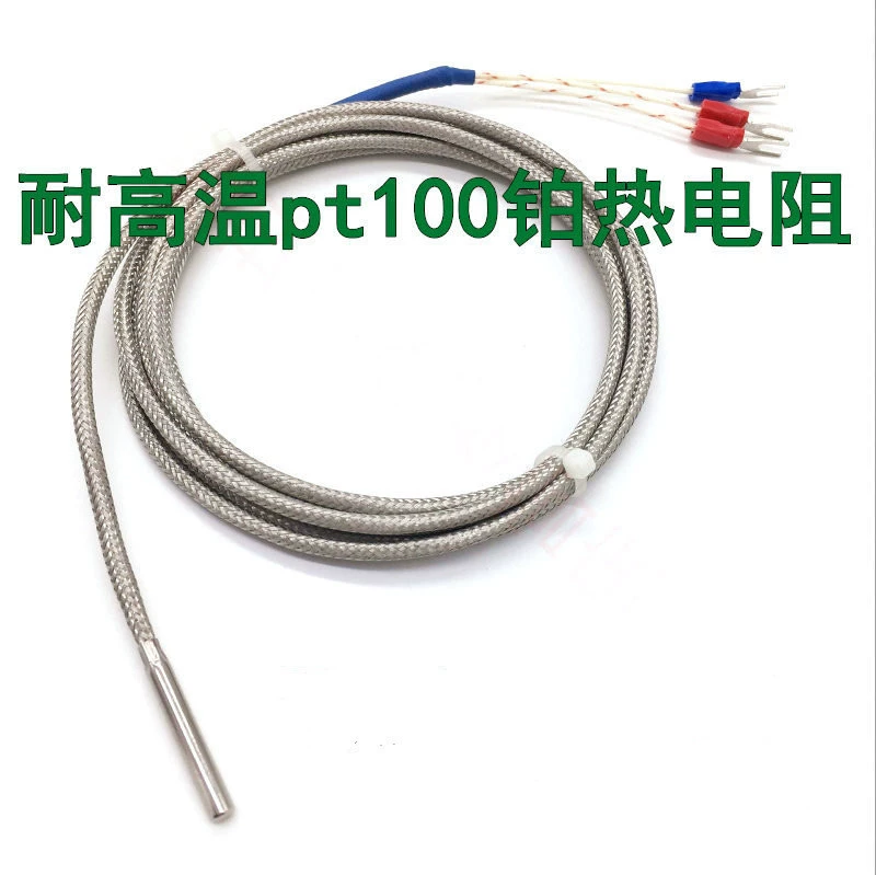 Высокотемпературный датчик температуры Pt100 платина термостойкость платины термостойкость высокоточный датчик измерения температуры чипа трехпроводная система