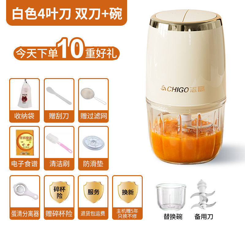 ホットセール家庭用フードプロセッサー、ベビーフードサプリメントマシン、小型多機能電動ピューレ、超微細米粉ミートグラインダー|undefined