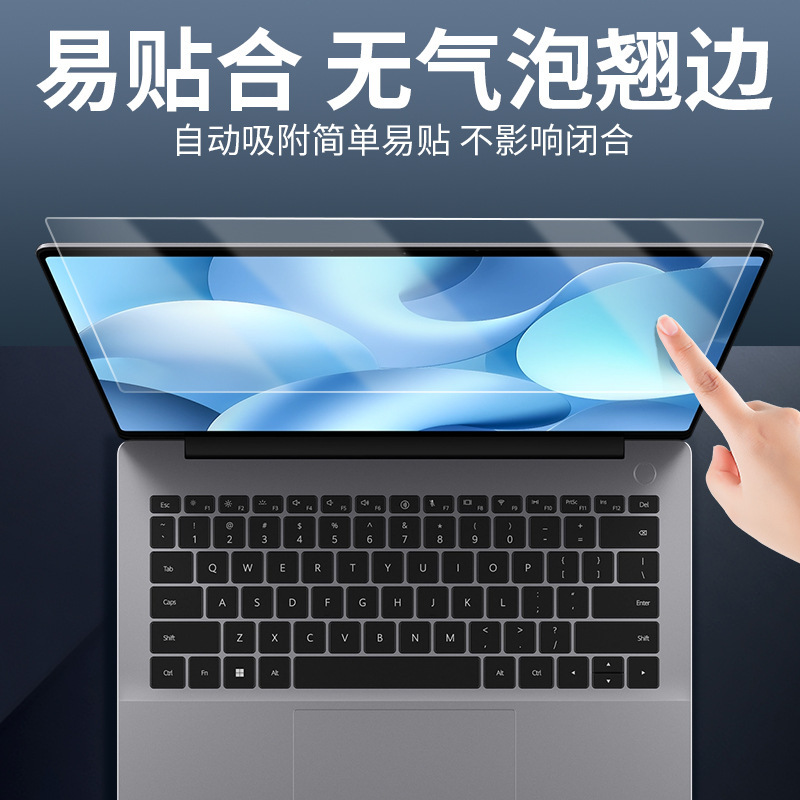 華為matebook14スクリーンフィルム14s hdブルーレイ防止強化フィルムd 14ノート16フィルムに適しています|undefined