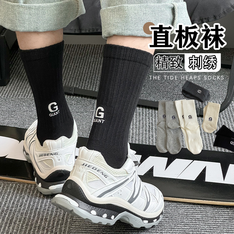Socks men's autumn and winter English embroidery tube socks simple combed cotton waist sports socks vertical men's socks wholesale