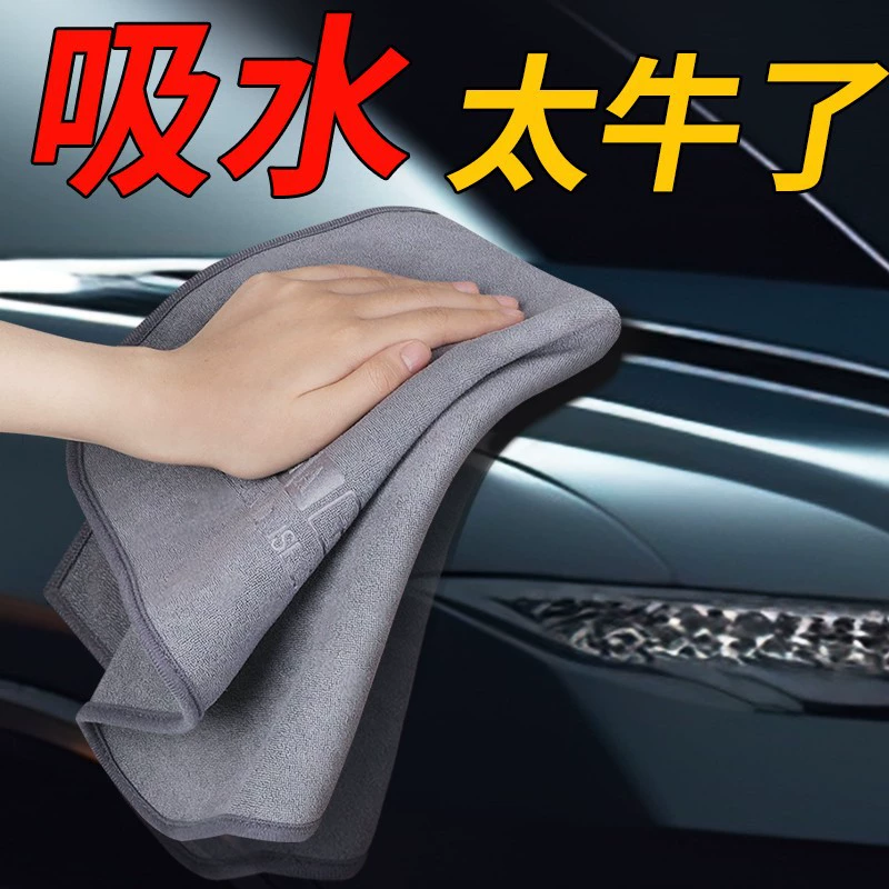 Автомобильные салфетки для салфеток Профессиональные полотенца для автомойки