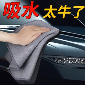 Avtomobil Daxili Silmə Parçası, Peşəkar Avtomobil Yuma Dəsmalı, Super Absorbent