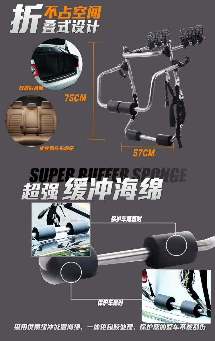 Suitable for universal sixth-generation bicycle racks, rear racks, car suspension racks, and vehicle-mounted non-plate-blocking bicycle holders