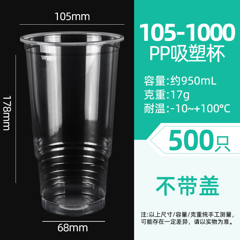 Vasos para té con leche, vasos desechables de plástico PP, vasos para té de frutas para puestos, vasos para bebidas frías de té de limón, vasos para llevar jugo.