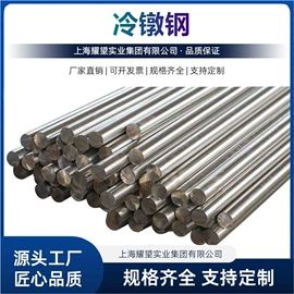 不锈钢圆棒;不锈钢板;结构钢