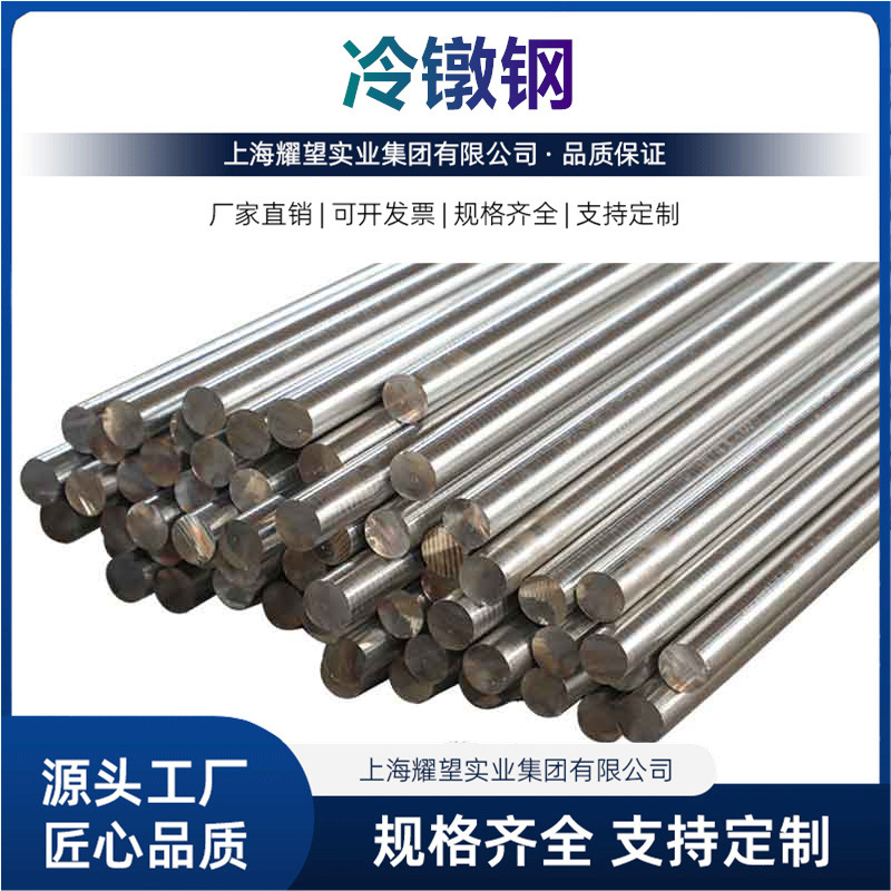 宝钢现货SWCH6A圆棒 SWCH8A钢板 SWCH10A冷镦钢高线 球化退火拉丝