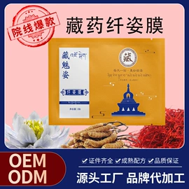 私处保养;美体瘦身器具;身体护理套装