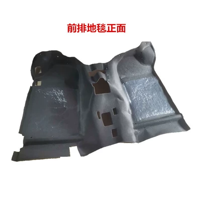 Wuling Hongguang S Floor Rubber: Ayaqaltılar (Kovriklər)