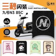 ̖N385C늄܇_|N3b|85Cbƿ܇_̤|9̖