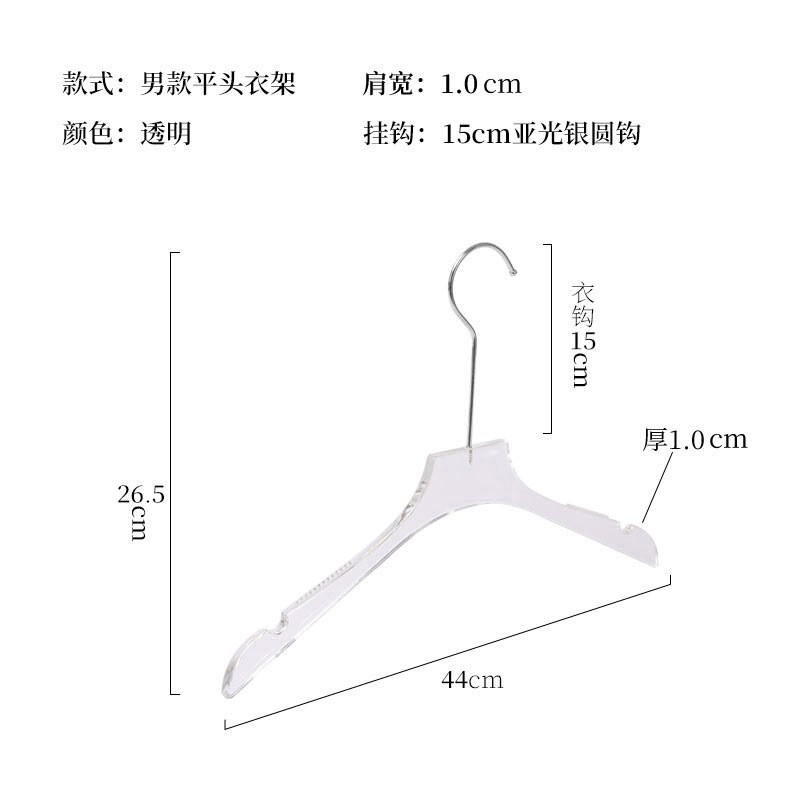 남자의 투명한 편평한 머리 1.0(15cm 실버 둥근 고리)