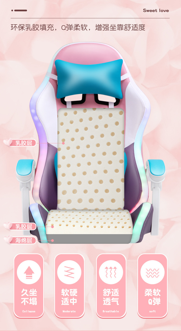 何伟荣电竞椅12月_07